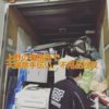 12.13 上野の事務所で大掃除手伝い・不用品回収